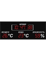 Электронное табло для бассейна (время/дата, t° воздуха, t° воды, влажность), красная индикация.